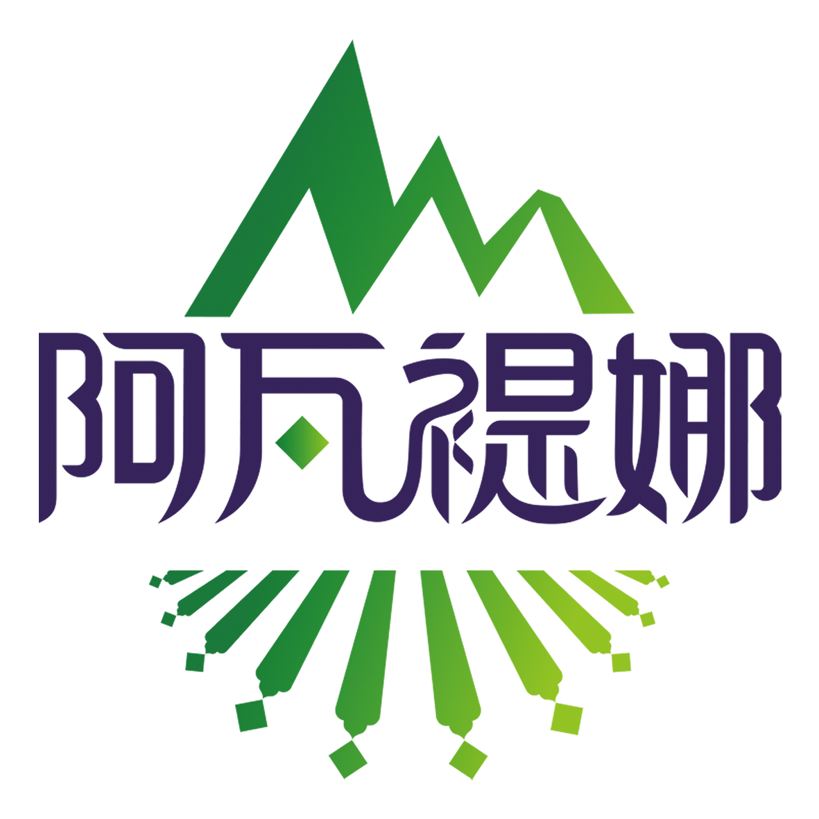 新疆阿瓦褆娜農業(yè)發(fā)展有限公司